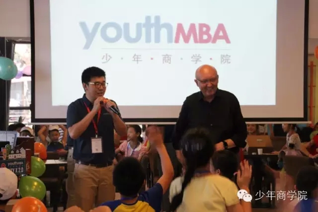 2015少年商学院的十件事