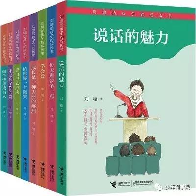 親子共讀800本書後，她力薦其中24本讓孩子思路更清晰