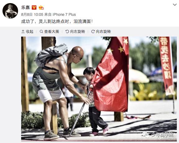 帶4歲女兒4天徒步76公裡，不准午休，腿上起泡，這是教育還是折磨？