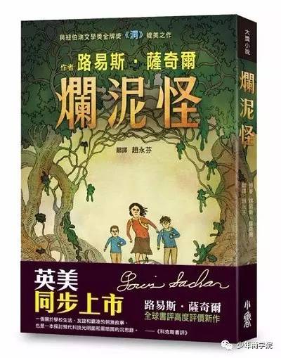 14本塑造孩子強大內心的文學好書