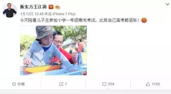 媽媽，是不是我考不好，你就不再愛我了？