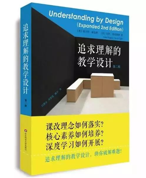 真正會學習的孩子，思維方式到底是怎樣的？