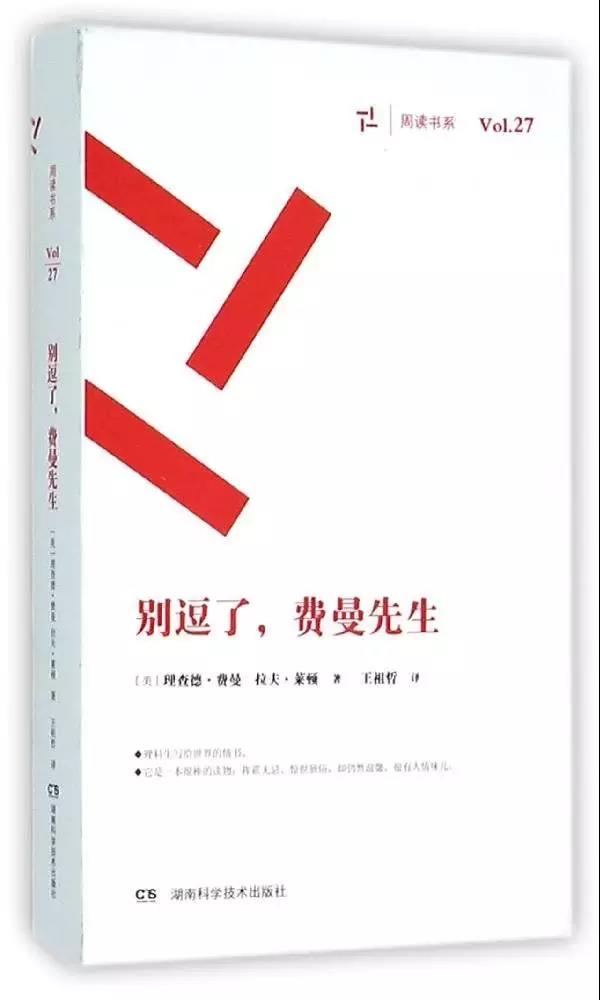 14本傳記經典，給孩子非同尋常的職業啟蒙