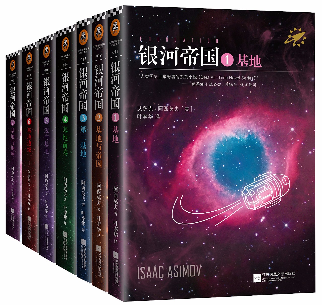 27本科幻好書給好奇少年，美國知名中小學推薦暑期必讀