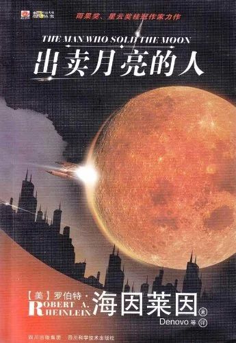 27本科幻好書給好奇少年，美國知名中小學推薦暑期必讀