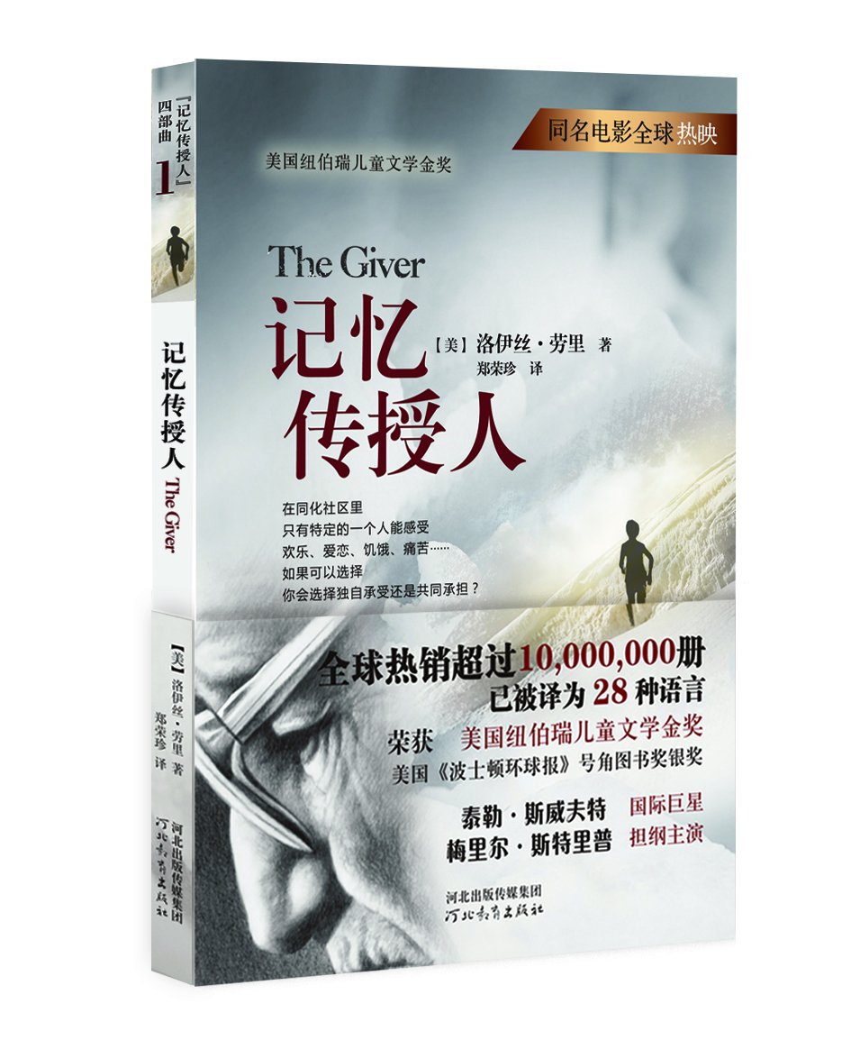 27本科幻好書給好奇少年，美國知名中小學推薦暑期必讀