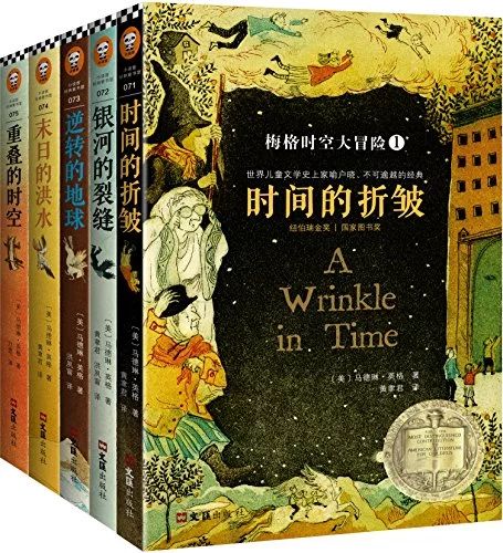 27本科幻好書給好奇少年，美國知名中小學推薦暑期必讀