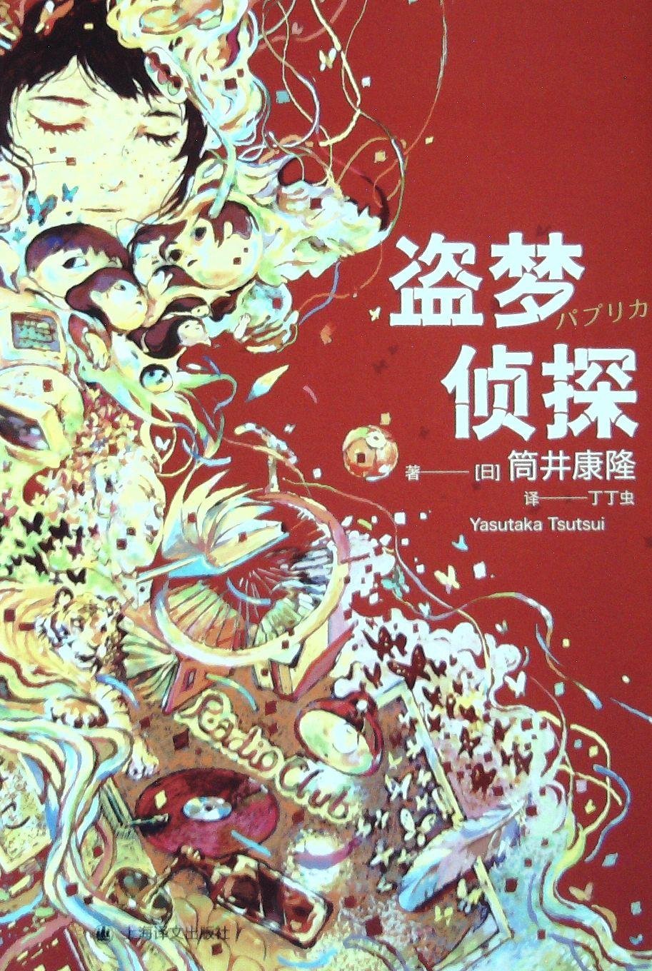 27本科幻好書給好奇少年，美國知名中小學推薦暑期必讀