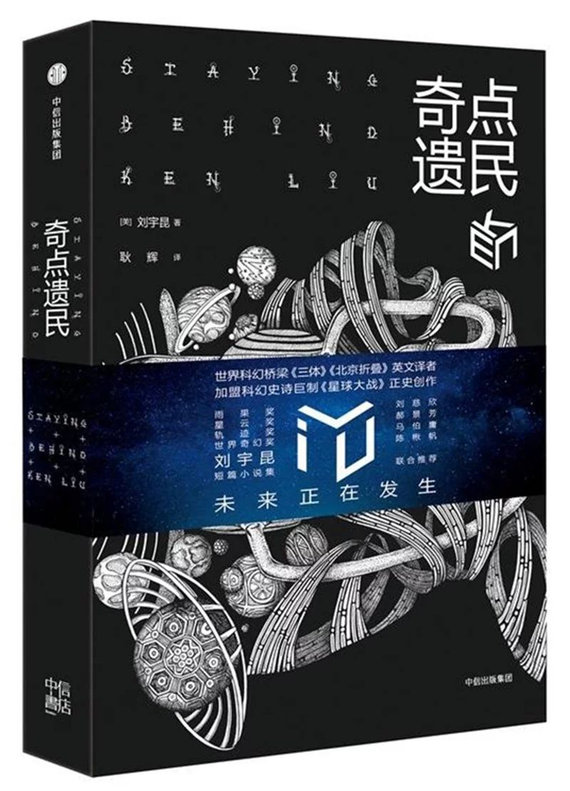 27本科幻好書給好奇少年，美國知名中小學推薦暑期必讀