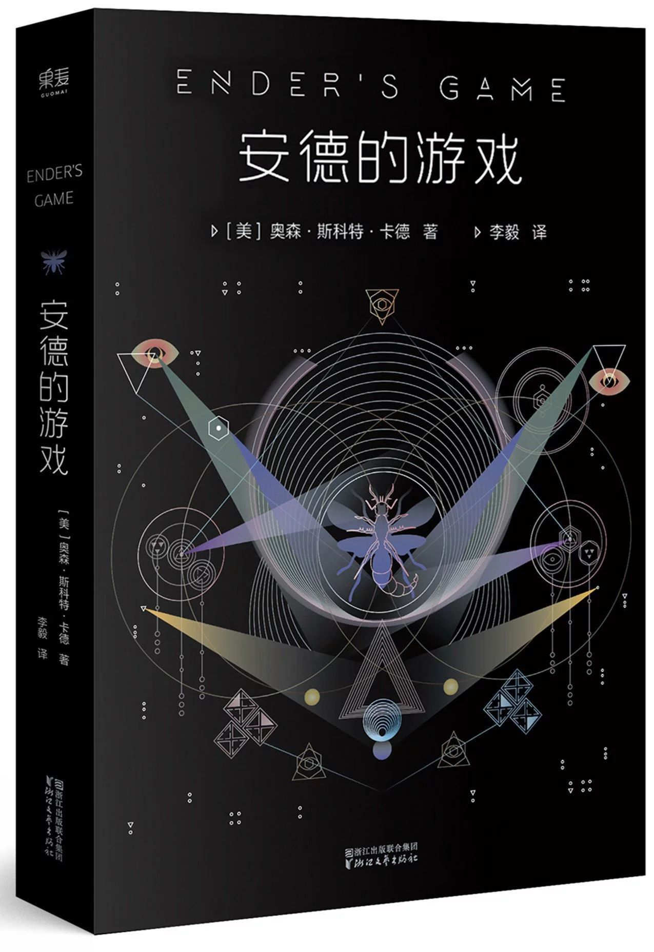 27本科幻好書給好奇少年，美國知名中小學推薦暑期必讀