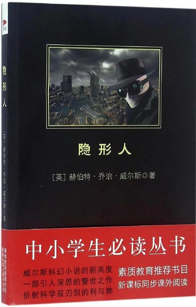 27本科幻好書給好奇少年，美國知名中小學推薦暑期必讀