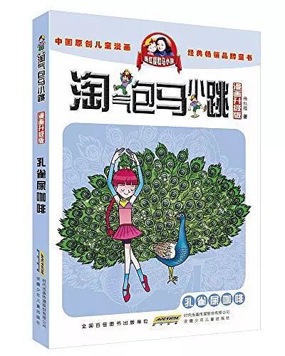 500位兒童向父母薦書，每份推薦語都讓人感動