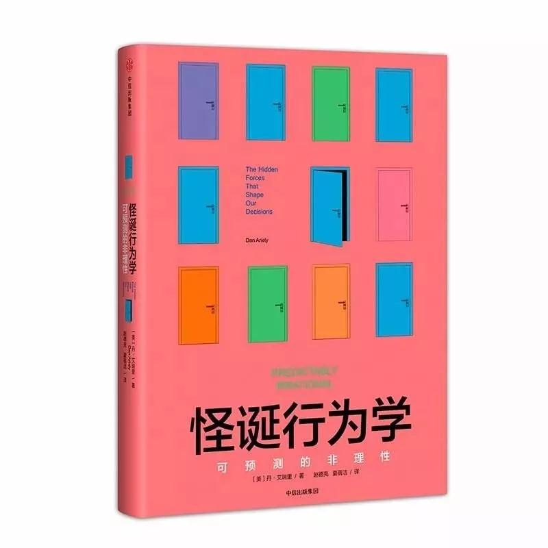 這三十本書，可能改變你對教育的認知