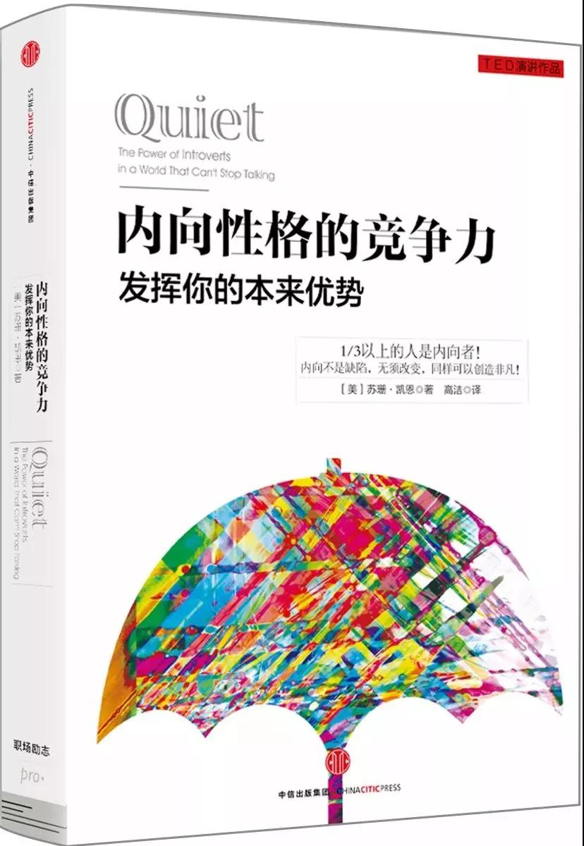 這三十本書，可能改變你對教育的認知