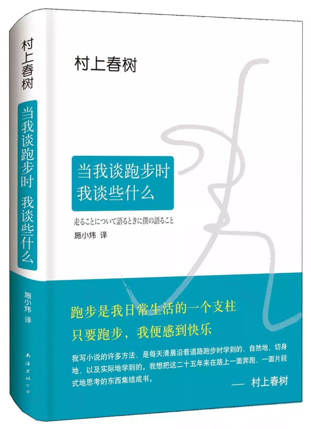 這三十本書，可能改變你對教育的認知