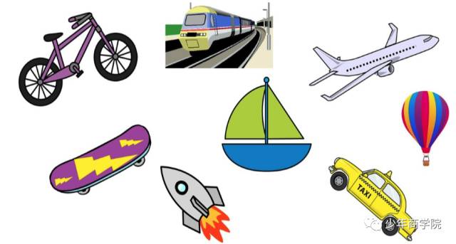 (八种交通方式)