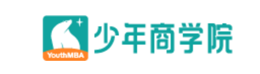 少年商学院